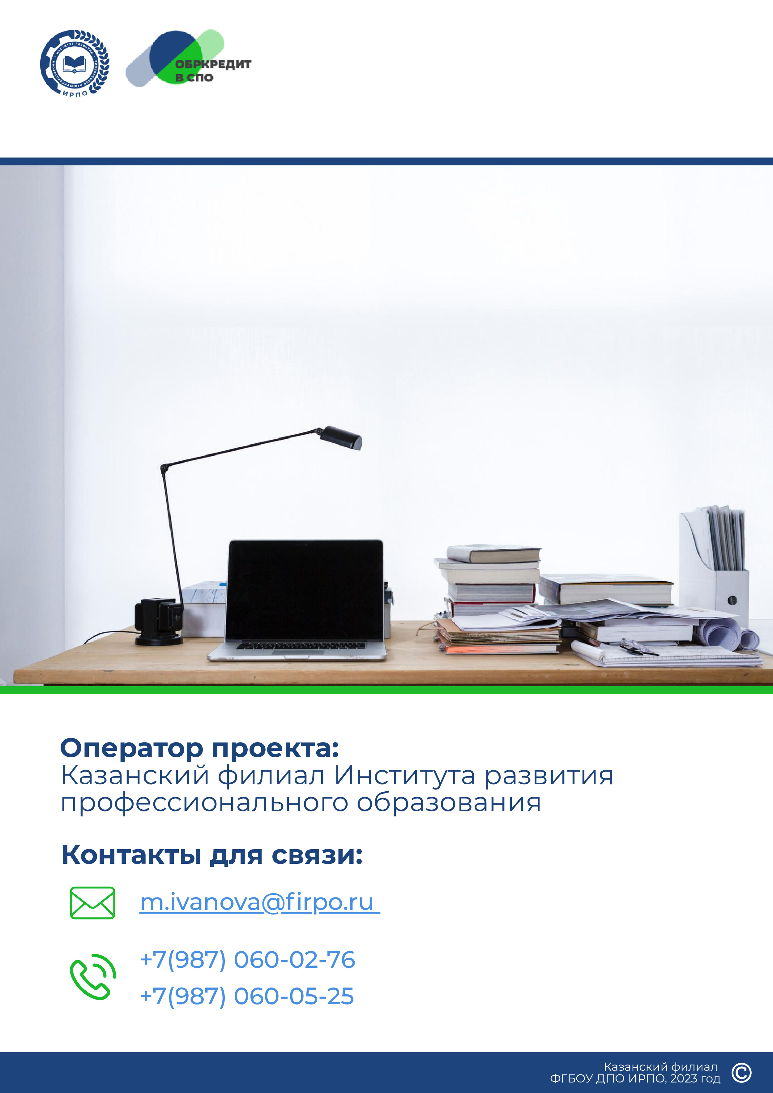 кредит (11)