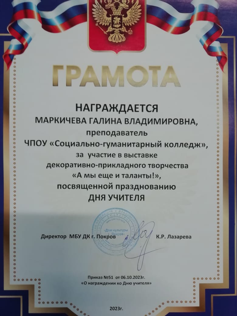 IMG 20231013 WA0023