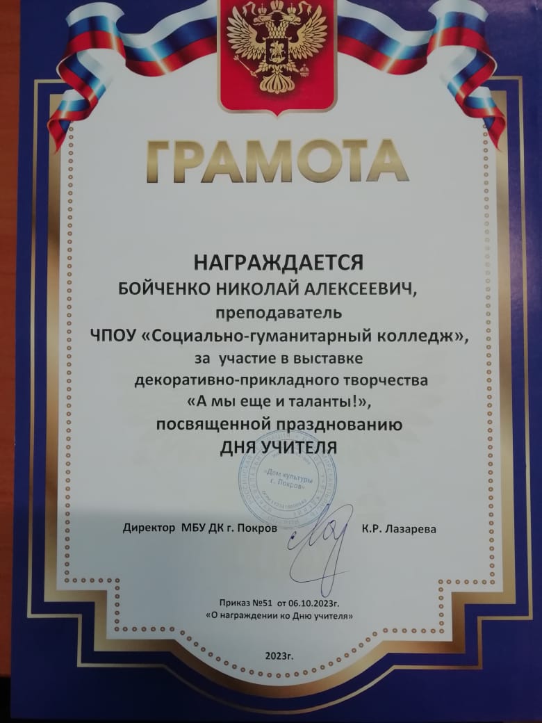 IMG 20231013 WA0023