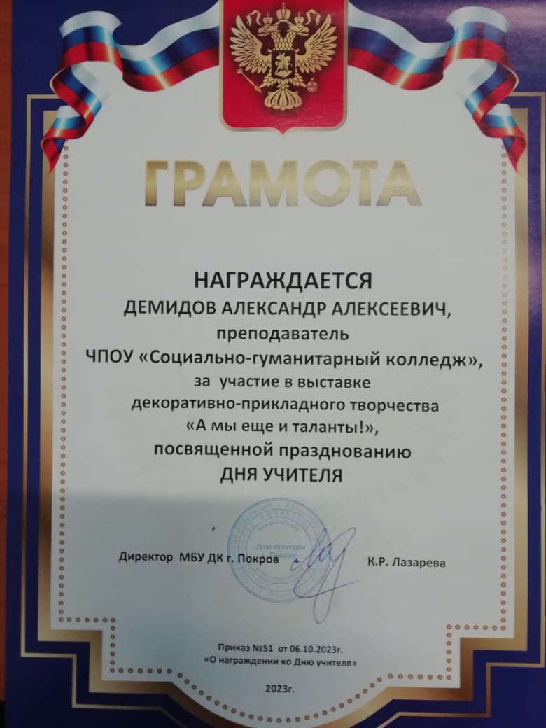 IMG 20231013 WA0023