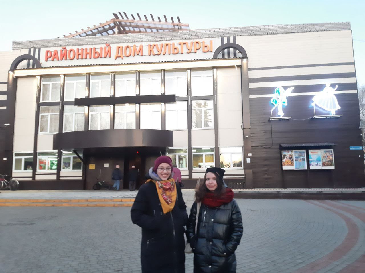IMG 20231109 WA0004
