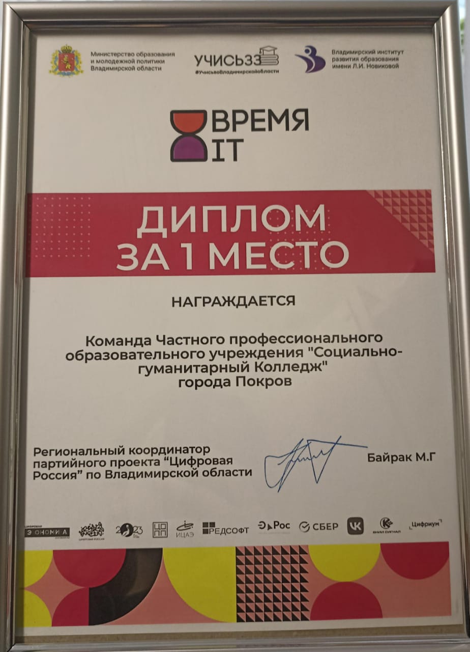 IMG 20231205 WA0003