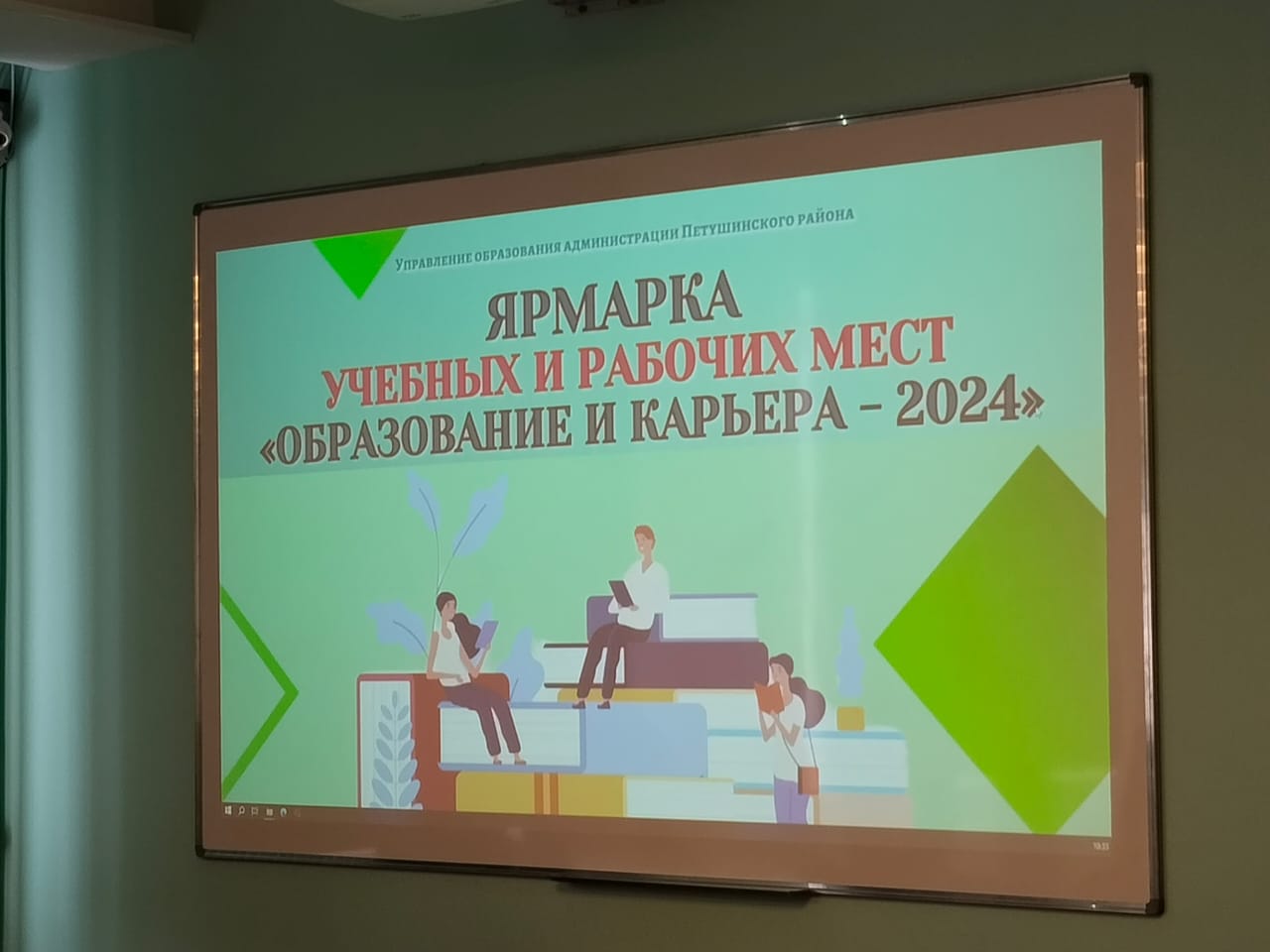 IMG 20240301 WA0010