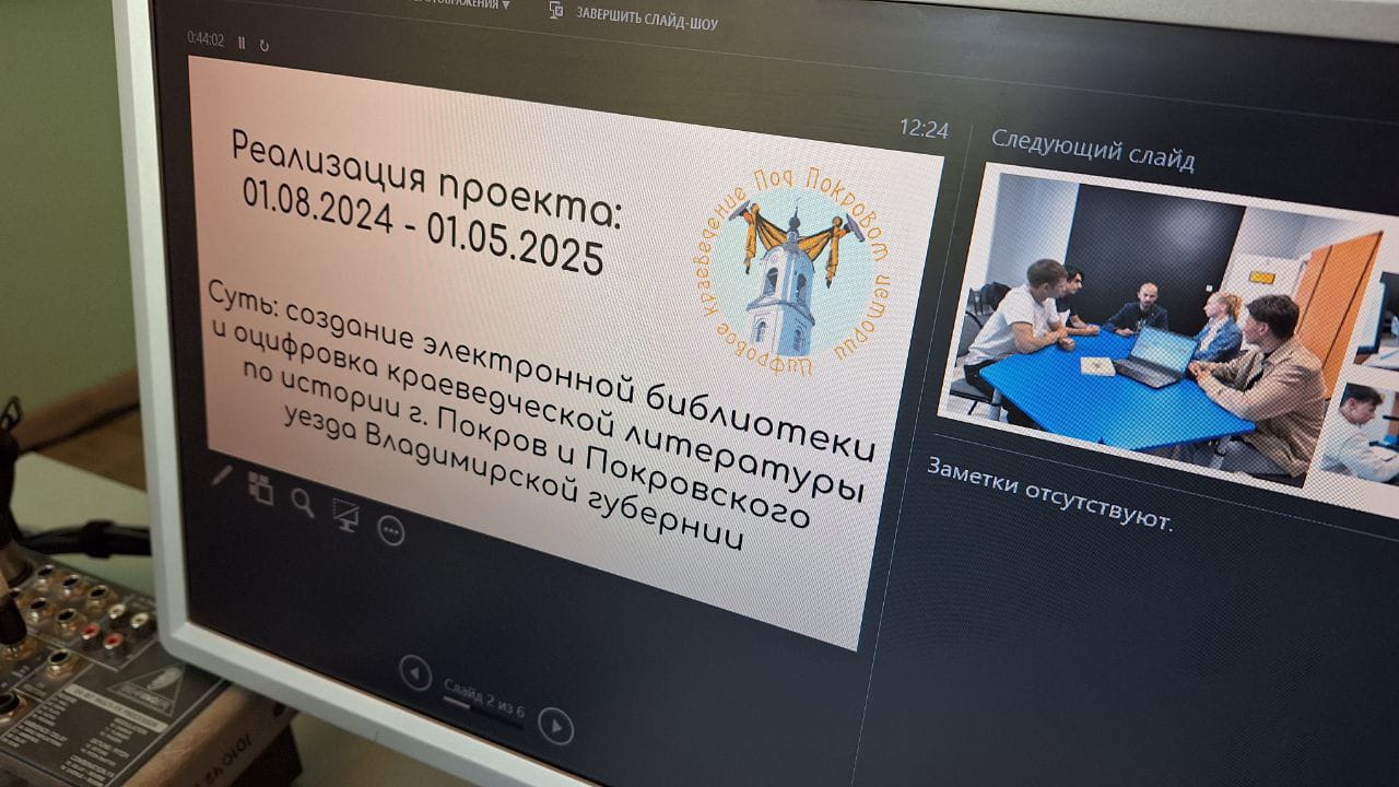 IMG 20240924 WA0010