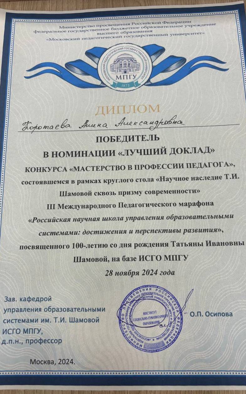 IMG 20241210 WA0010