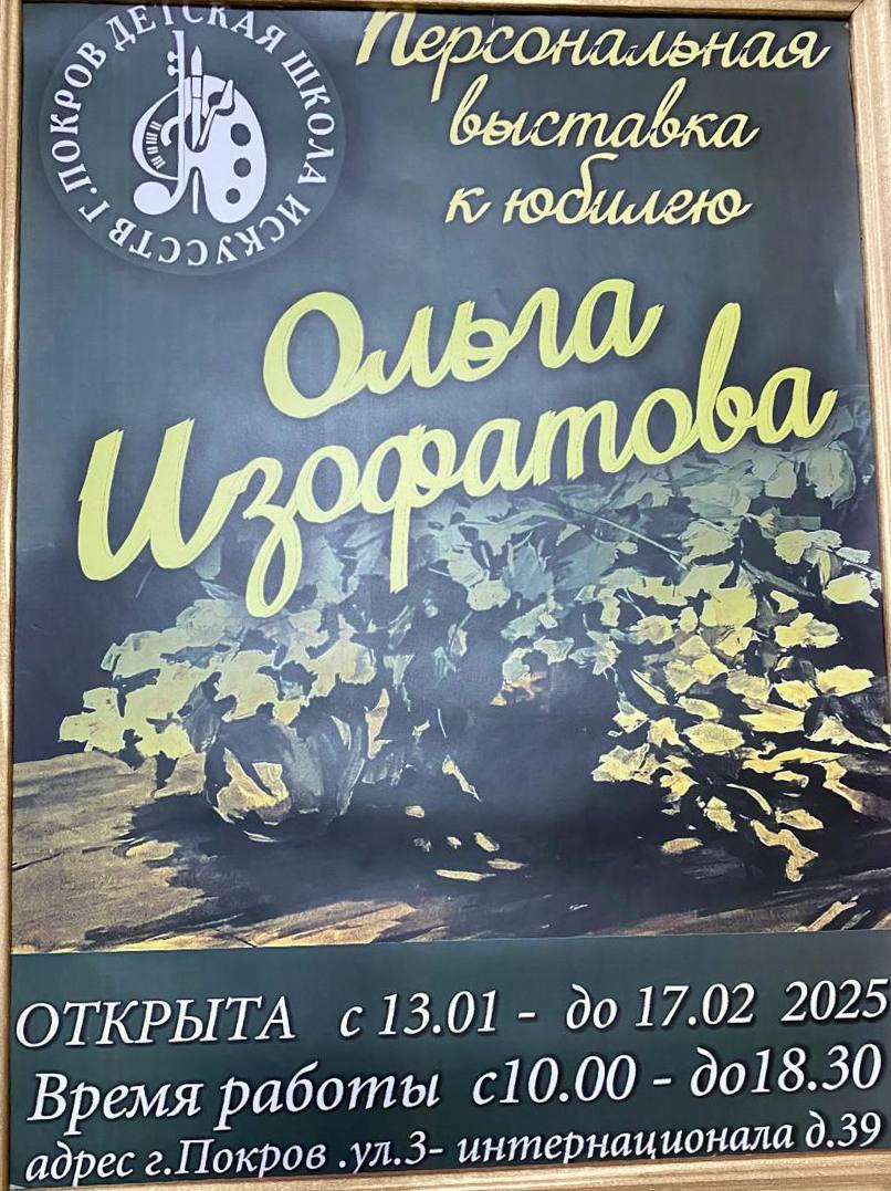 IMG 20250130 WA0004