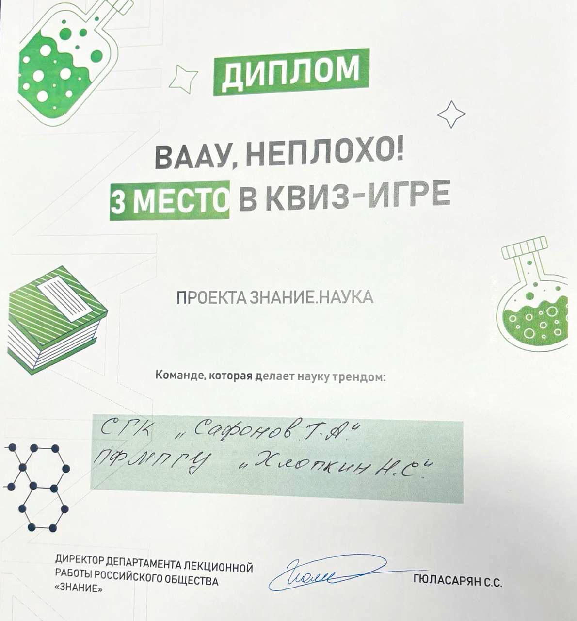 IMG 20250217 WA0002