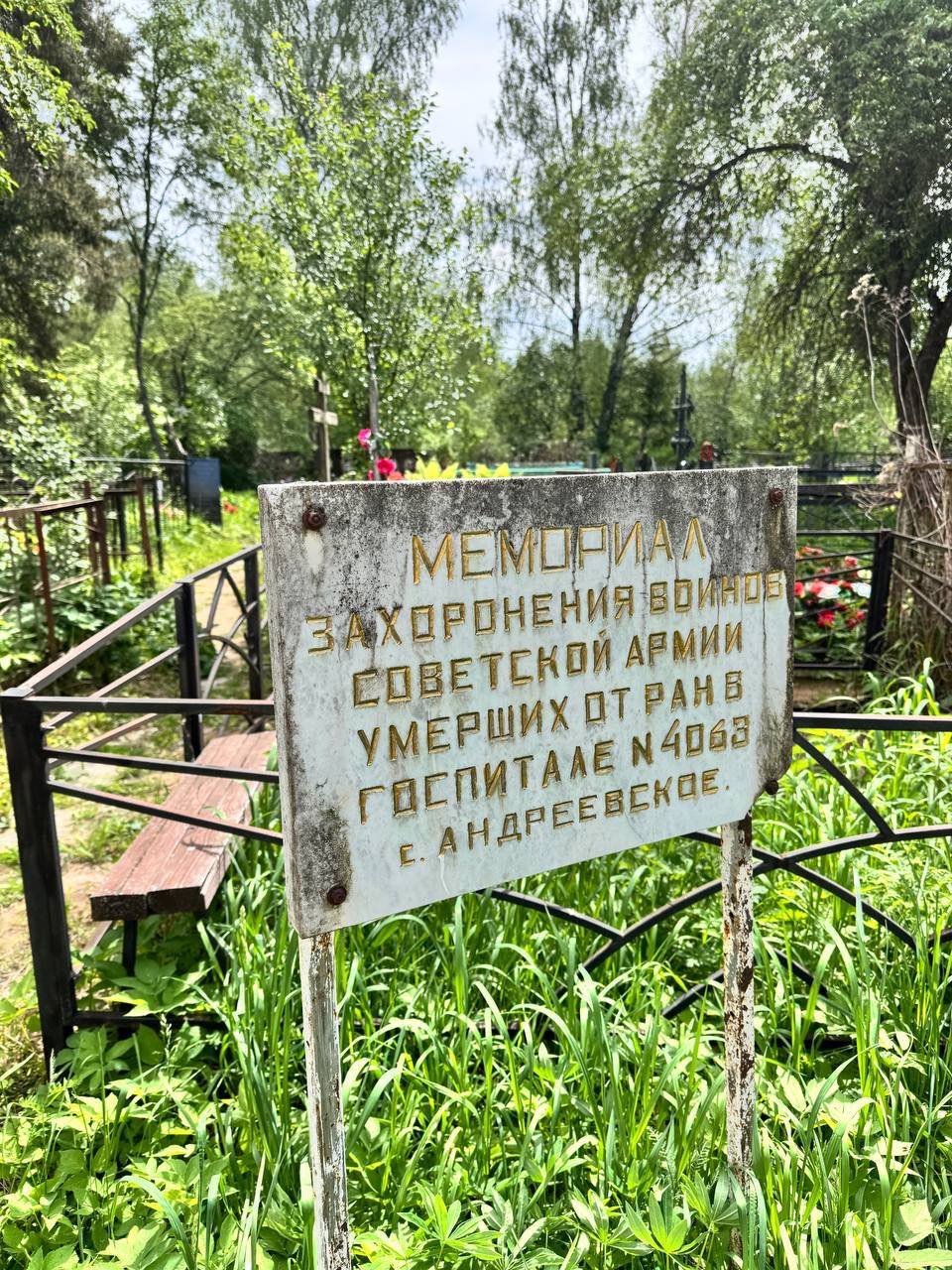 IMG 20250528 WA0015