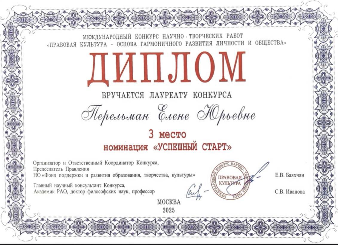 IMG 20250707 WA0010