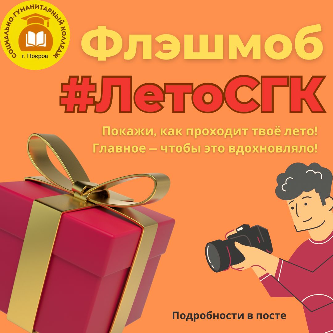 WhatsApp 2025 08 04 в 10.05.04 328274d9
