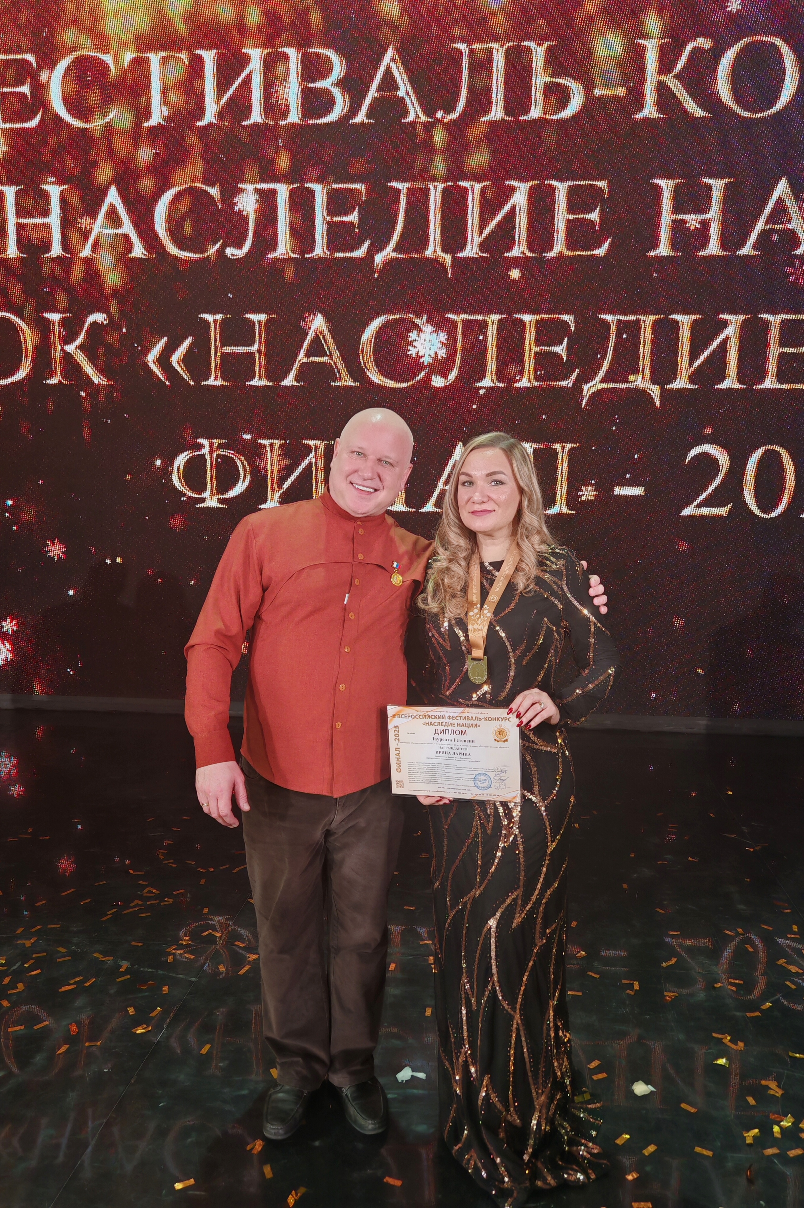 IMG 20251215 164240 202