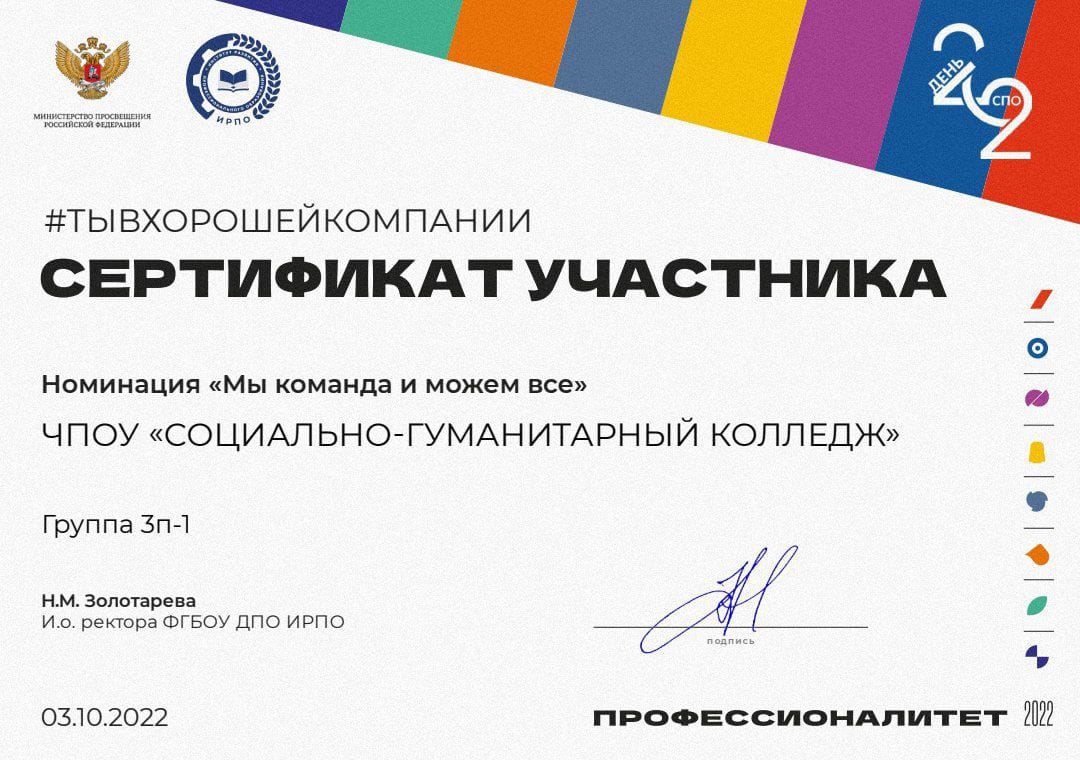 WhatsApp Image 2022 10 11 at 17.15.11 1