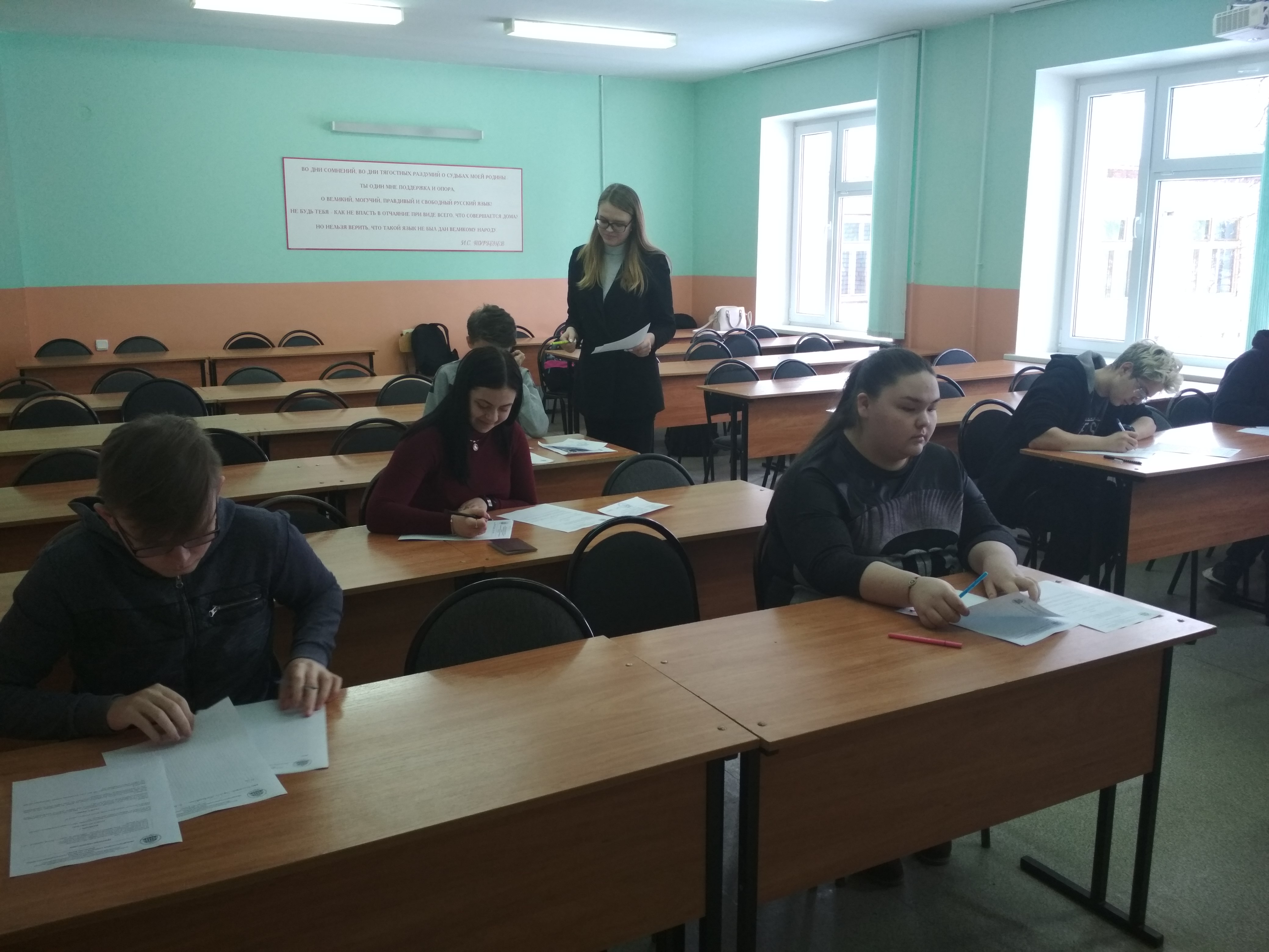 IMG 20200207 120354